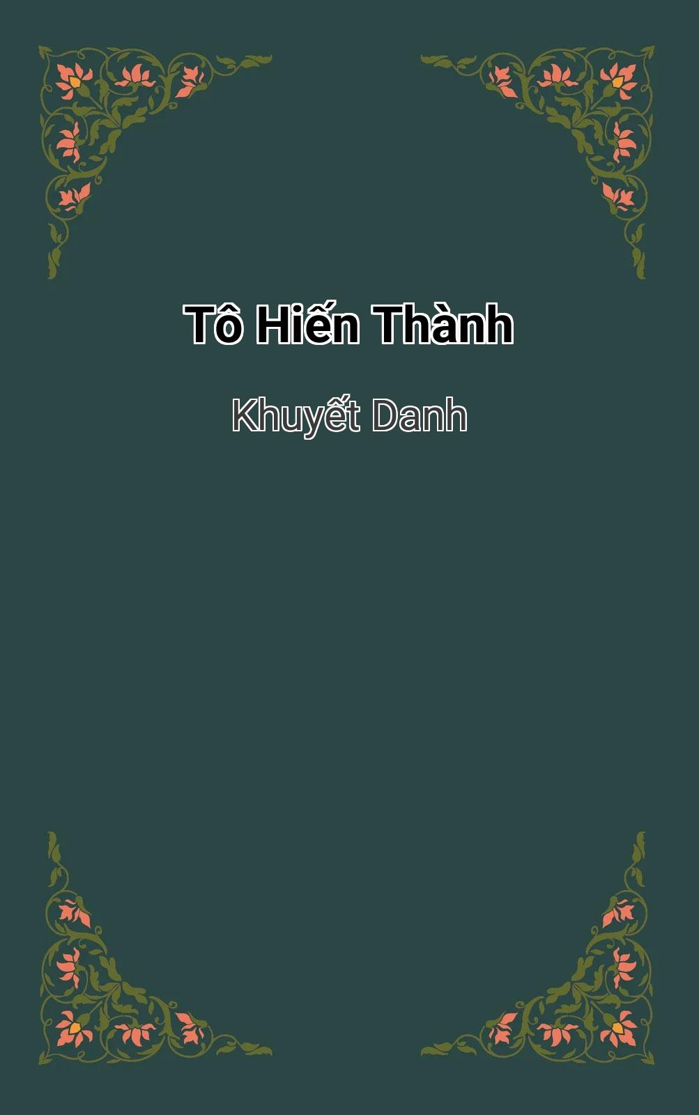 Tô Hiến Thành