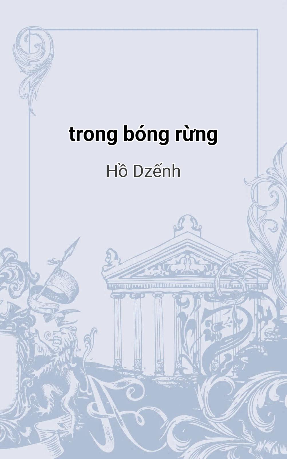 Trong Bóng Rừng