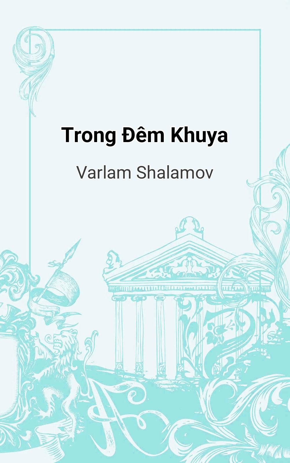 Trong Đêm Khuya