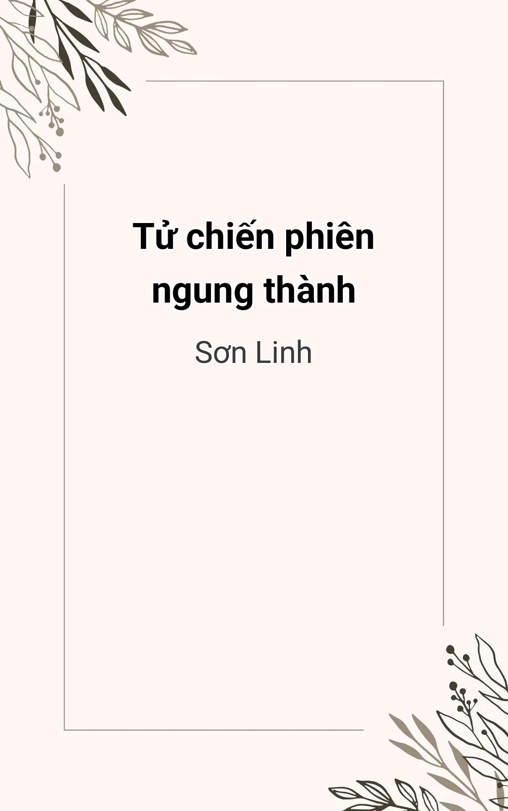 Tử Chiến Phiên Ngung Thành