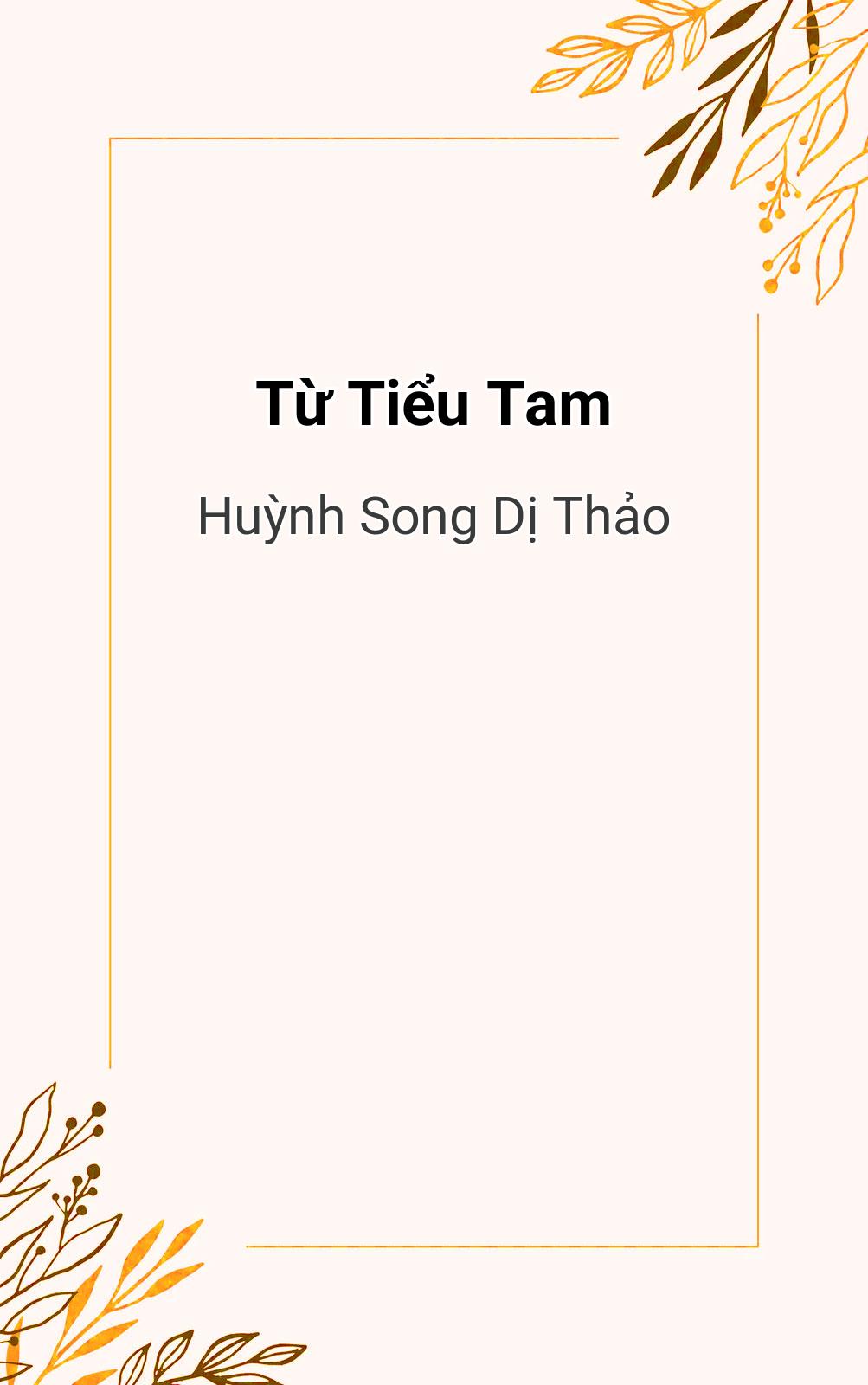 Từ Tiểu Tam