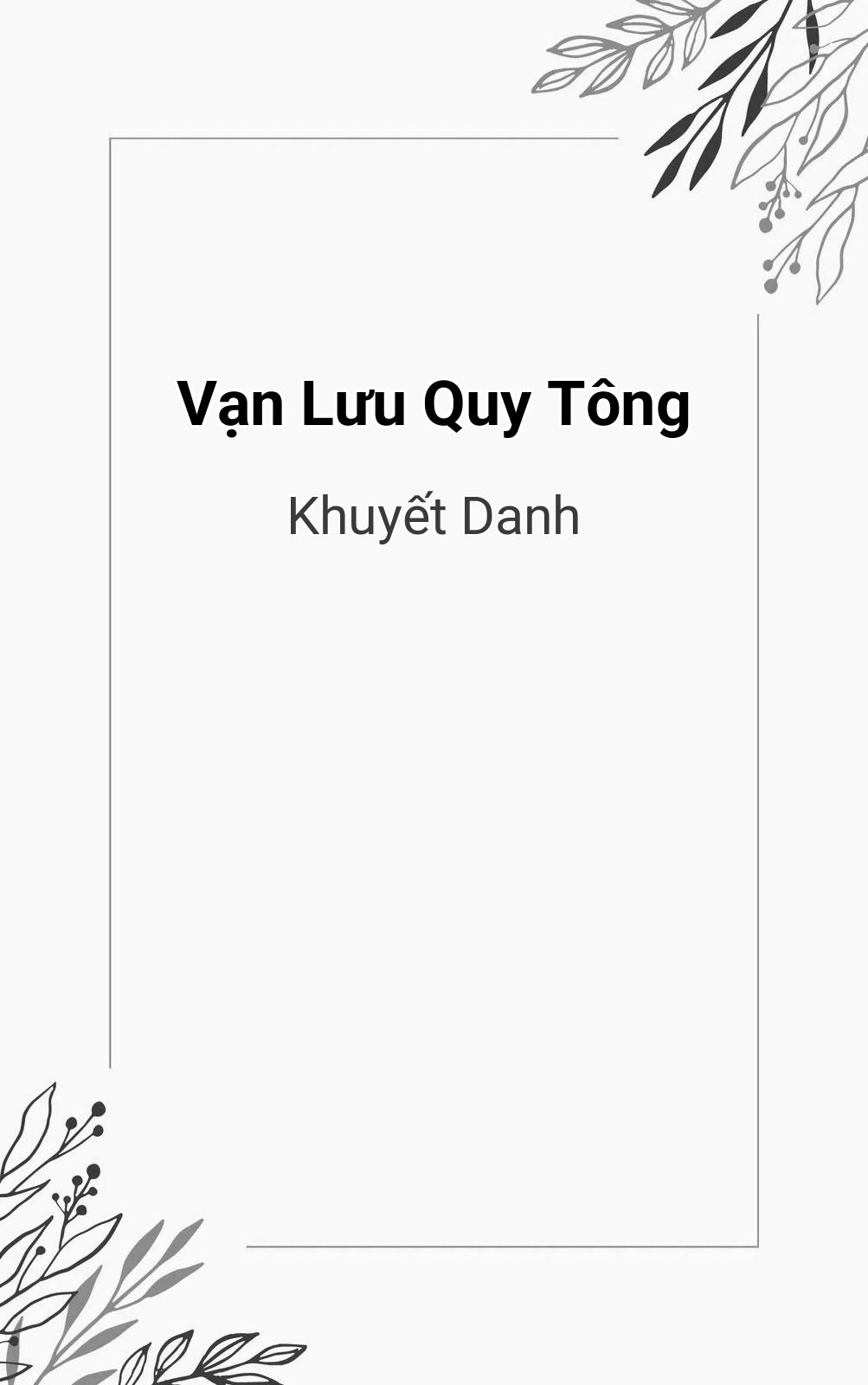 Vạn Lưu Quy Tông