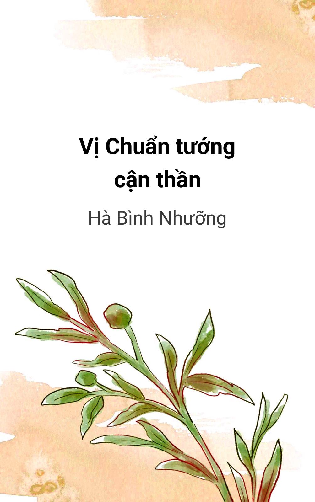 Vị Chuẩn Tướng Cận Thần