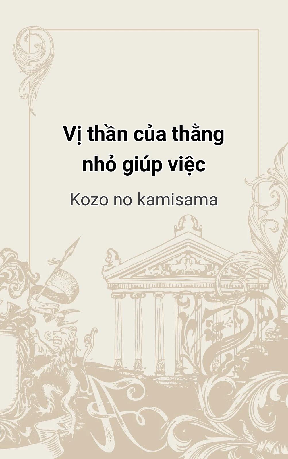 Vị Thần Của Thằng Nhỏ Giúp Việc
