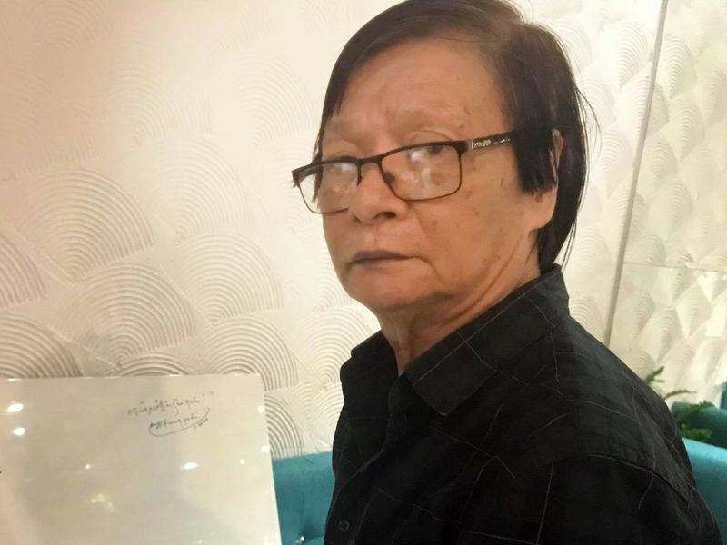 Ðoàn Thạch Biền